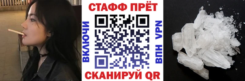 Магазин наркотиков Барнаул Гашиш  Альфа ПВП  COCAIN  Меф  Канабис 