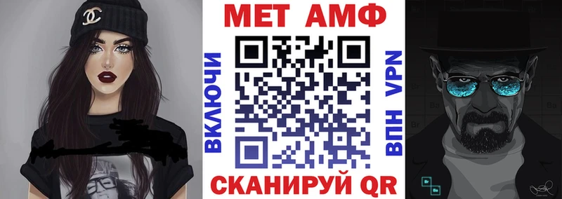 Амфетамин 98%  Барнаул 
