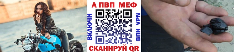 APVP мука  mega tor  Барнаул 