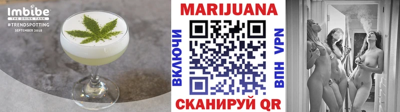 Печенье с ТГК конопля  наркотики  Барнаул 