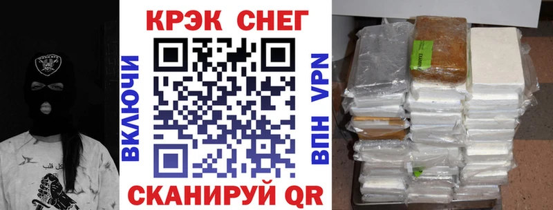 Кокаин Эквадор  Барнаул 