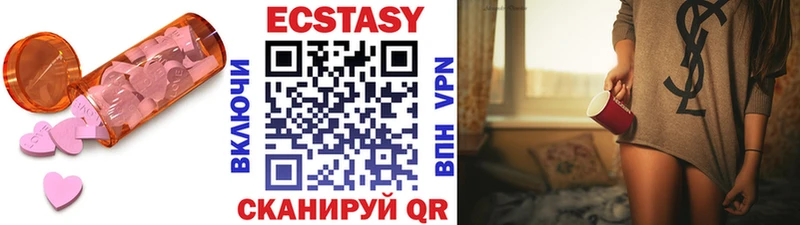 Ecstasy 280мг  Барнаул 