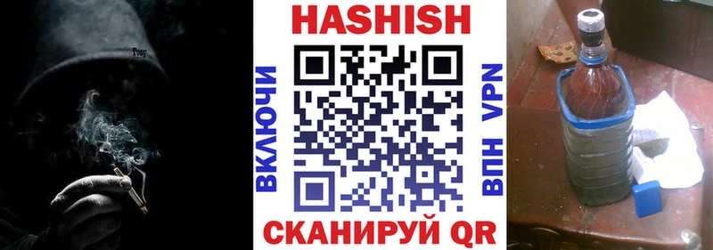 ГАШ Изолятор  наркошоп  Барнаул 