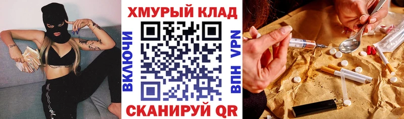 ГЕРОИН Афган  закладки  Барнаул 