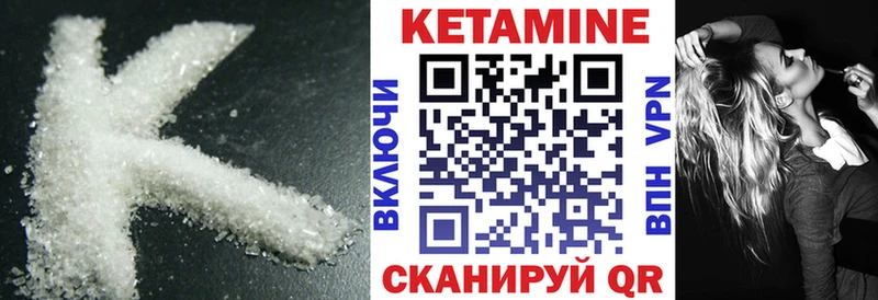 КЕТАМИН VHQ  KRAKEN зеркало  Барнаул 