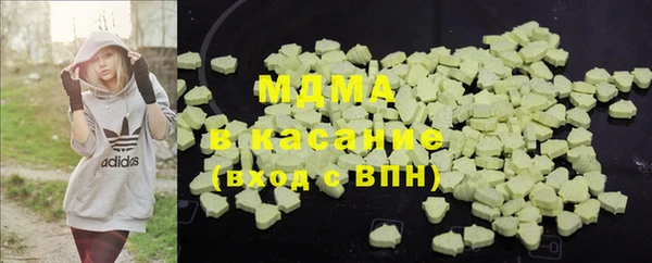 марки lsd Богородск