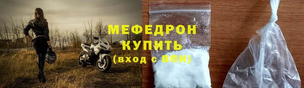 марки lsd Богородск