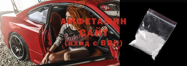 марки lsd Богородск