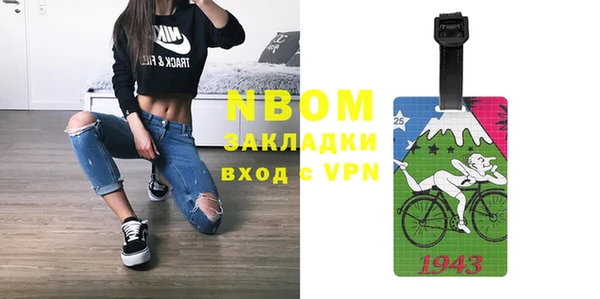 марки lsd Богородск