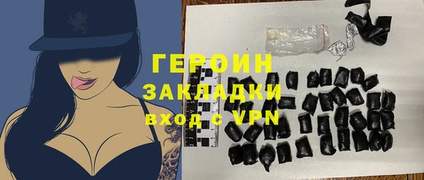 героин Богданович