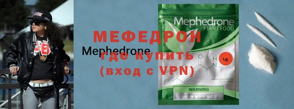 марки lsd Богородск