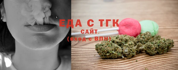 марки lsd Богородск