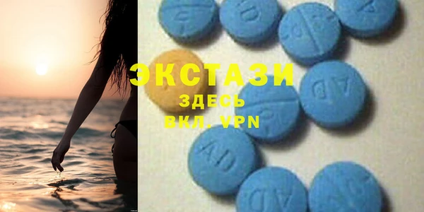 марки lsd Богородск