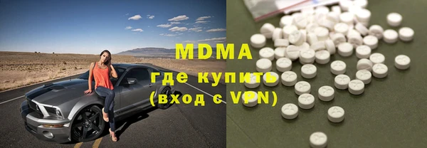 хмурый Богородицк