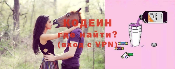 марки lsd Богородск