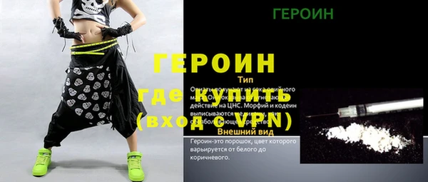 хмурый Богородицк