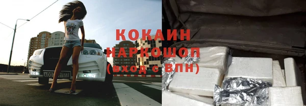 марки lsd Богородск