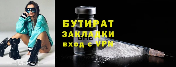 марки lsd Богородск