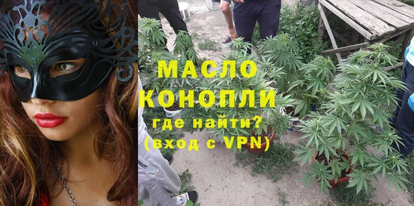 марки lsd Богородск