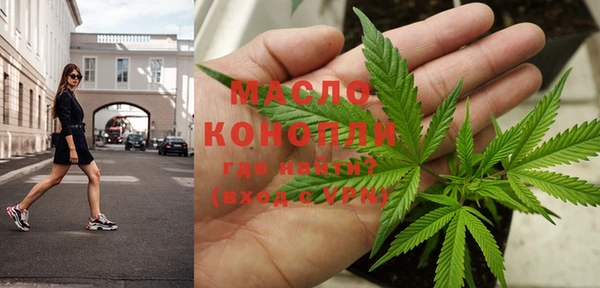марки lsd Богородск