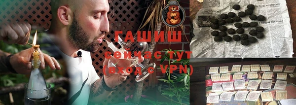 марки lsd Богородск