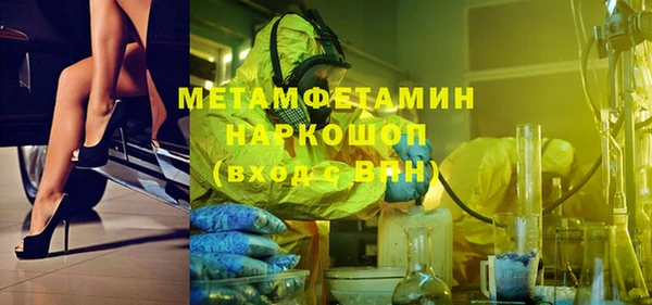 марки lsd Богородск