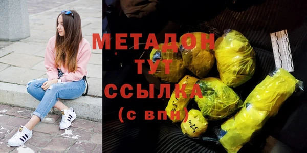 марки lsd Богородск