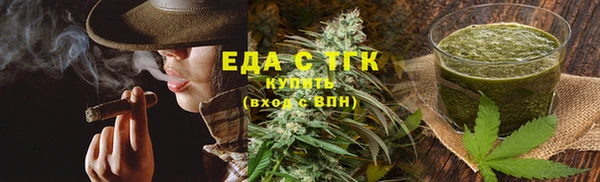 стаф Беломорск
