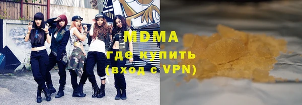 хмурый Богородицк