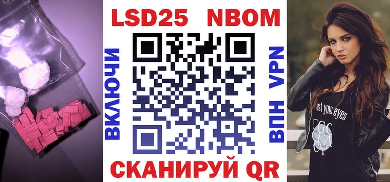 Лсд 25 экстази ecstasy  Барнаул 