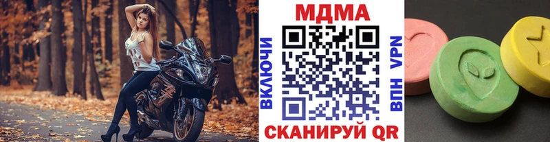 кракен рабочий сайт  Барнаул  МДМА кристаллы 