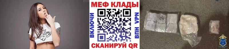 МЯУ-МЯУ VHQ  где можно купить   Барнаул 