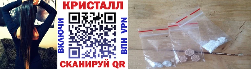 МЕТАМФЕТАМИН мет  что такое   ОМГ ОМГ ссылки  Барнаул 
